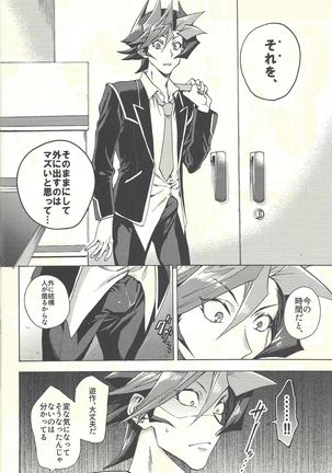 Image 6122894