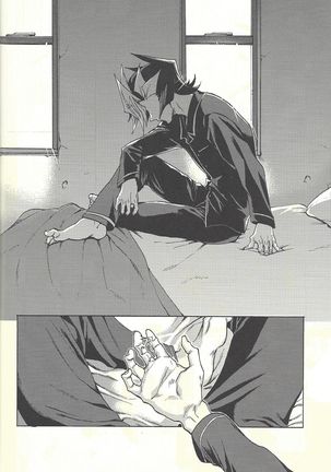 Minaide kure Kusanagi-san Page #29