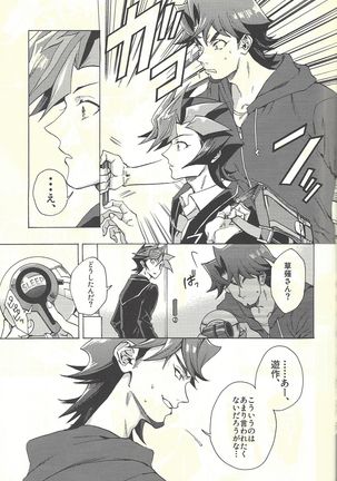 Image 6122888