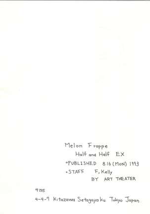 M.F.H.H EX Melon Frappe Half and Half EX Page #17