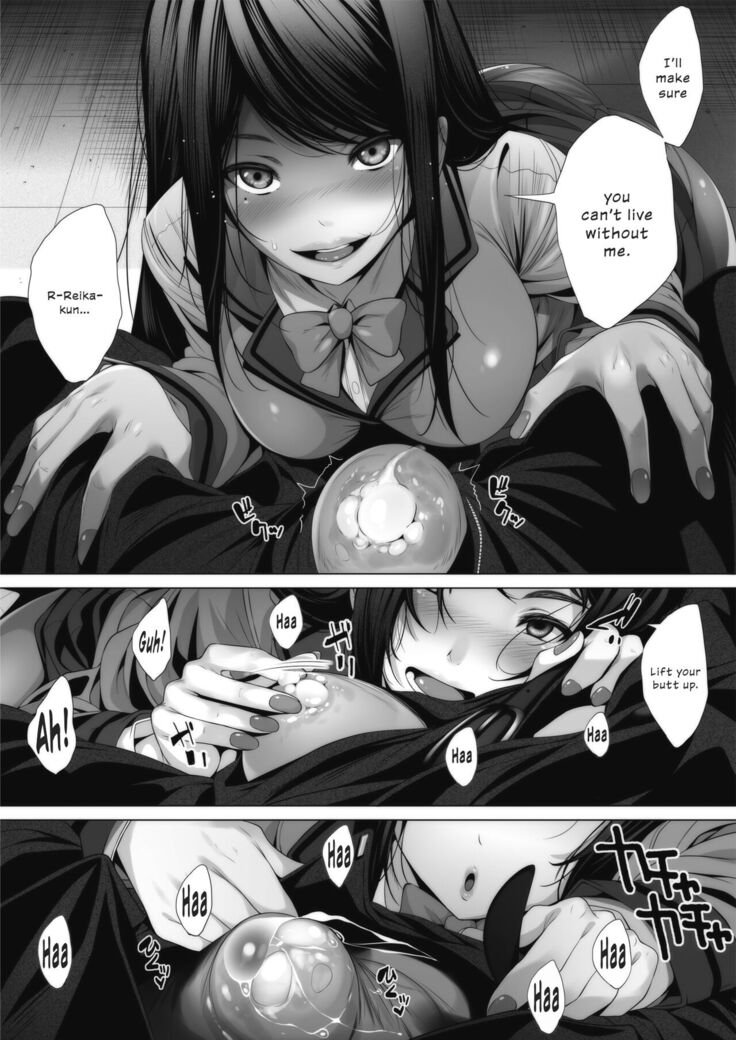 Ambivalence no Uragawa | Behind His Ambivalence