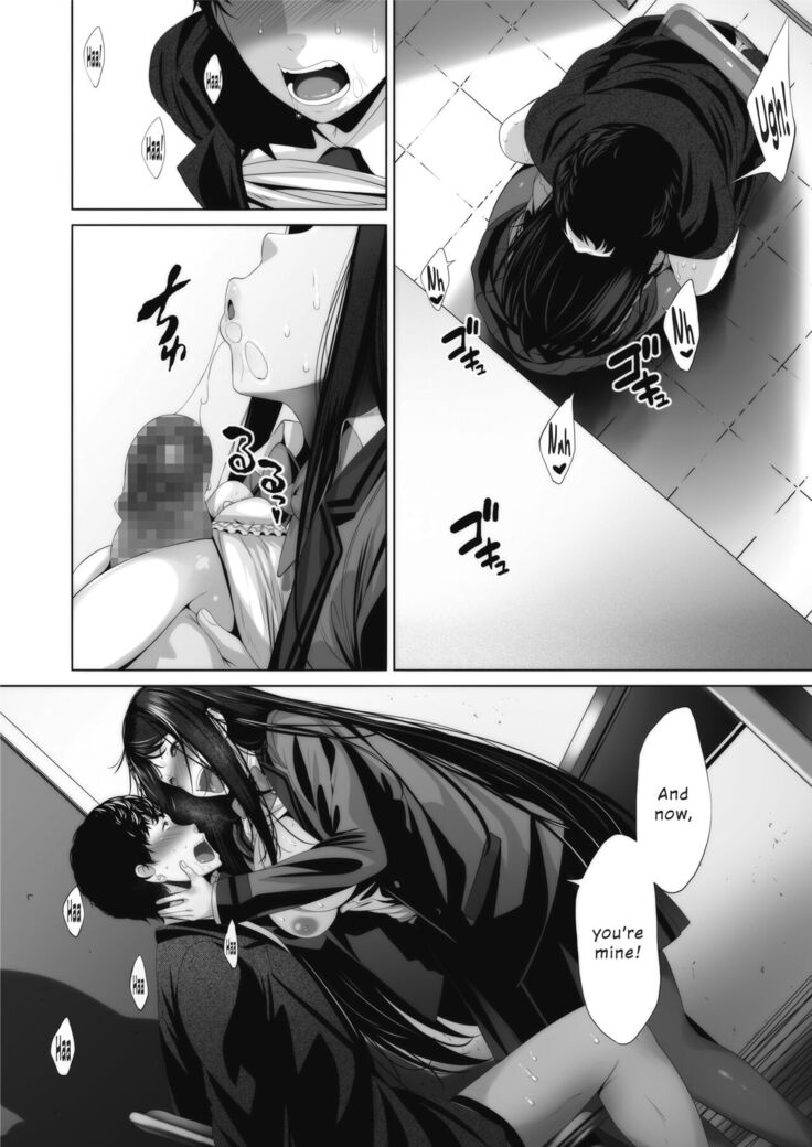Ambivalence no Uragawa | Behind His Ambivalence