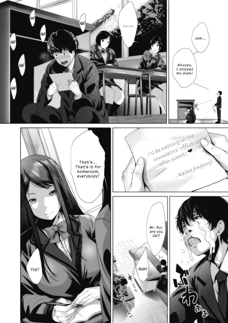Ambivalence no Uragawa | Behind His Ambivalence