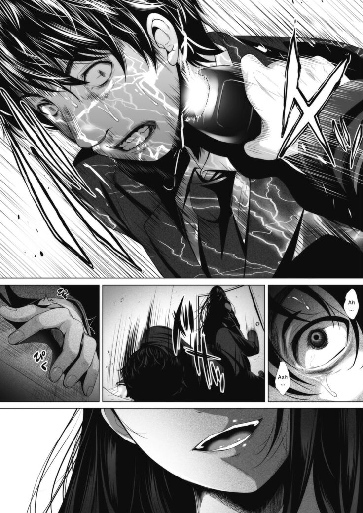 Ambivalence no Uragawa | Behind His Ambivalence