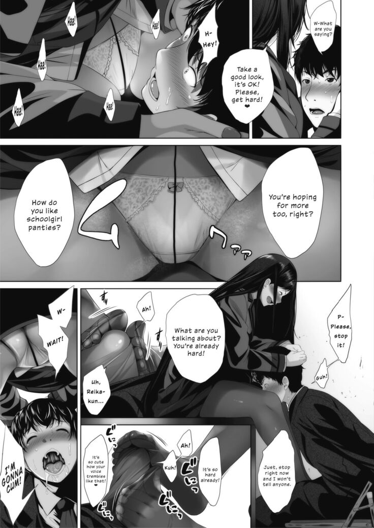 Ambivalence no Uragawa | Behind His Ambivalence