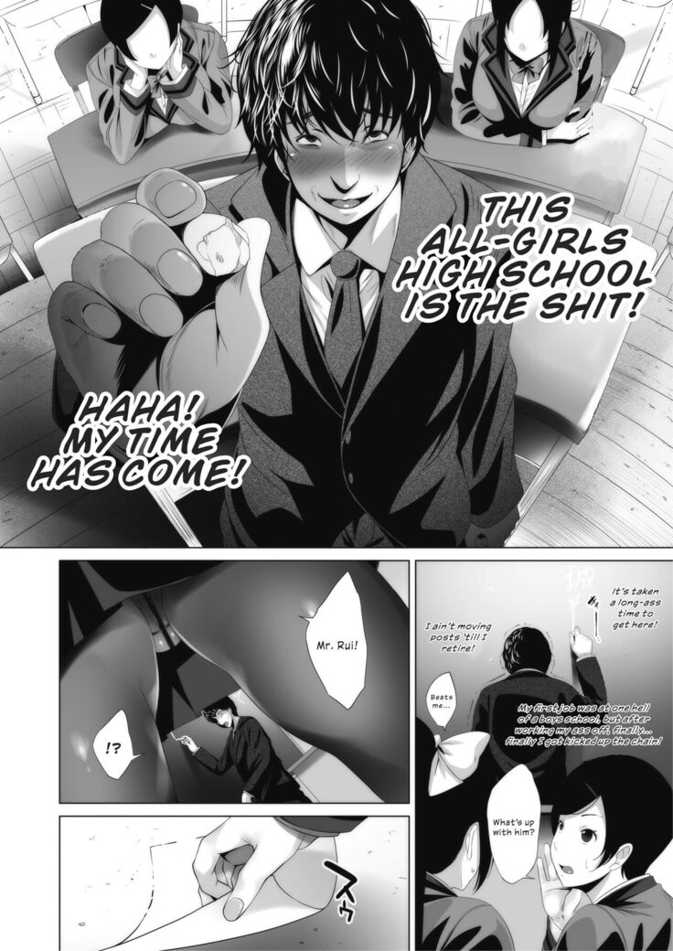 Ambivalence no Uragawa | Behind His Ambivalence