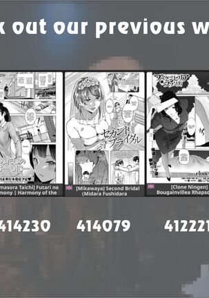 Ambivalence no Uragawa | Behind His Ambivalence Page #28