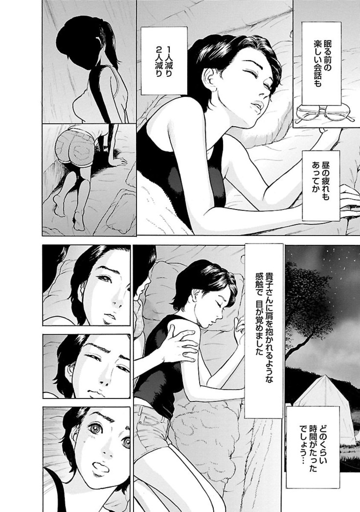 Porno Graffiti Vol. 2