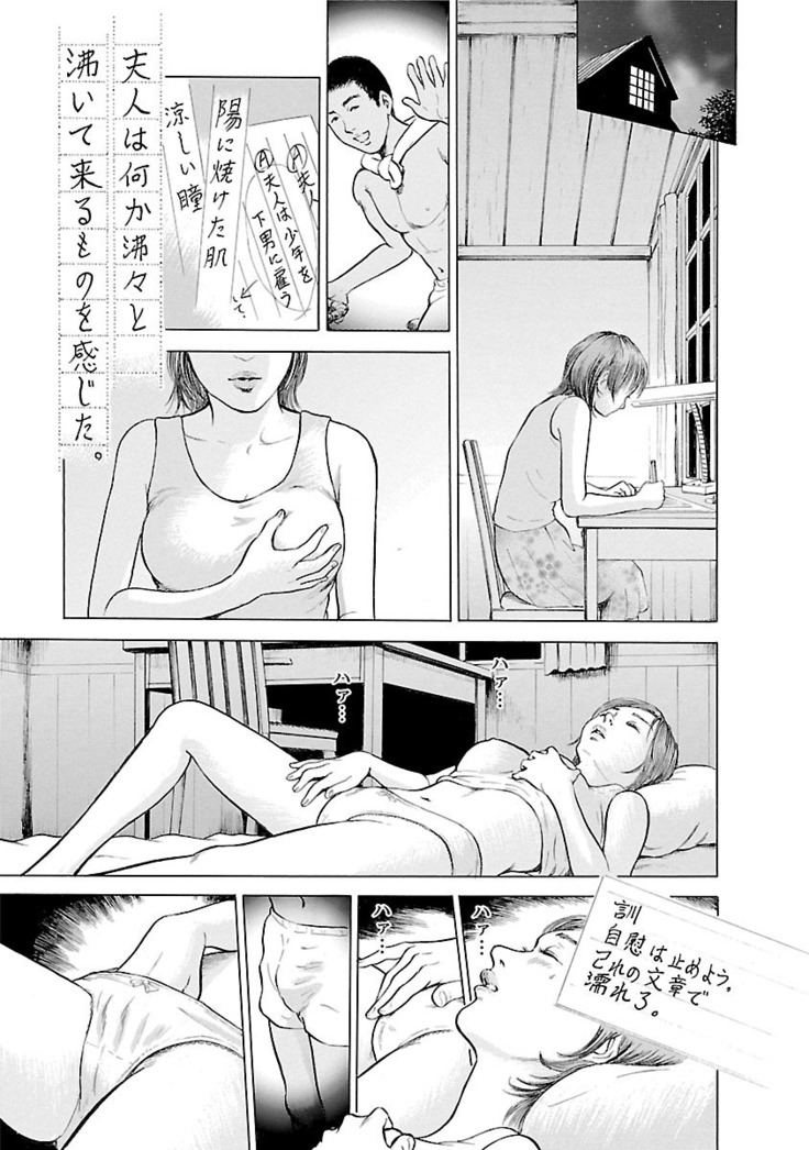 Porno Graffiti Vol. 2
