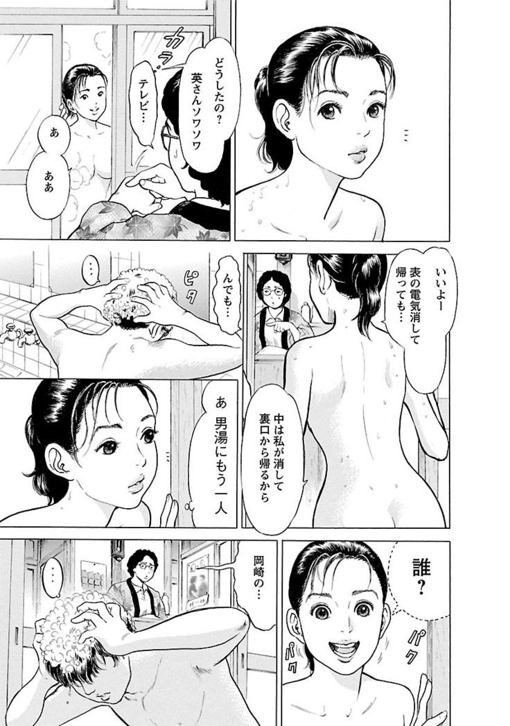 Porno Graffiti Vol. 2