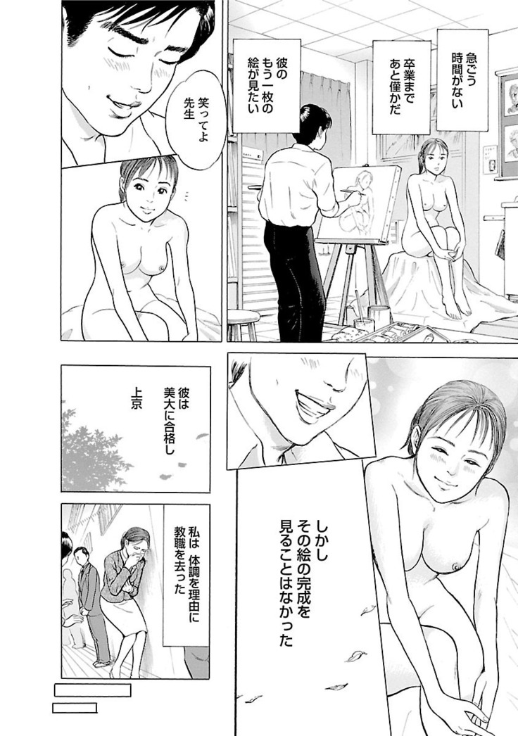 Porno Graffiti Vol. 2