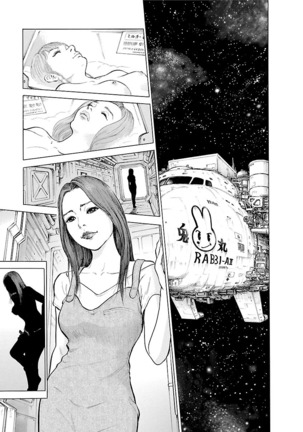 Porno Graffiti Vol. 2 Page #141