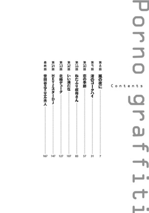 Image 3571250