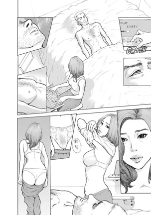 Porno Graffiti Vol. 2 Page #130