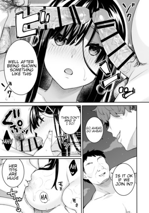 Itomusubi Vol. 3.5 Page #17