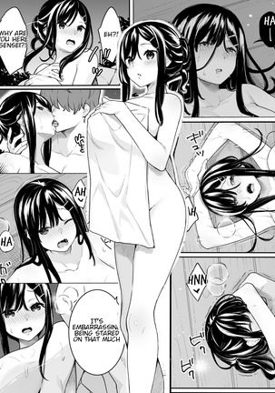 Itomusubi Vol. 3.5 Page #26