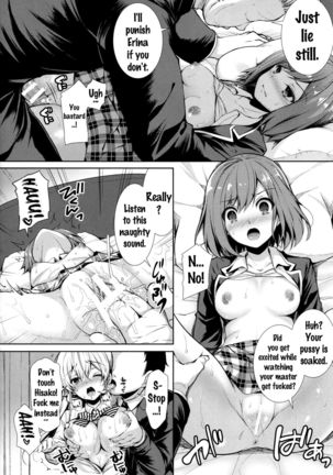 Erina-sama Ura Settai Nisarame   {doujins.com} Page #19