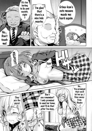 Erina-sama Ura Settai Nisarame   {doujins.com} - Page 18