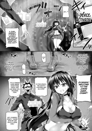 Joker Game - Shikumareta Zecchou Duel || Joker Game - Predetermined Climax Duel - Page 2