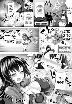 Joker Game - Shikumareta Zecchou Duel || Joker Game - Predetermined Climax Duel - Page 4