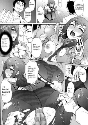 Heikou Uchuu no Mad Scientist - Page 17