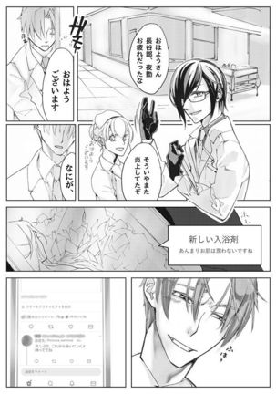 Image 8948024
