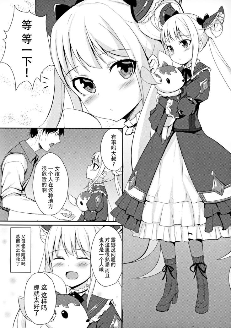 Yami no Yuuwaku