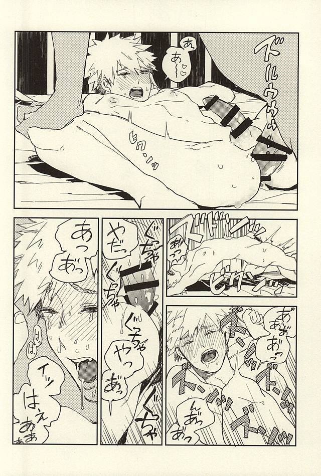 爆豪陵辱