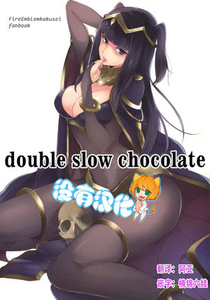 Double Slow Chocolate Page #1