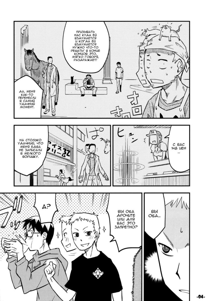 Waku no Hoshi