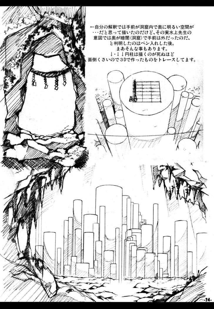Waku no Hoshi
