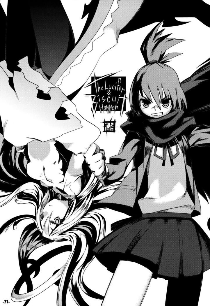 Waku no Hoshi