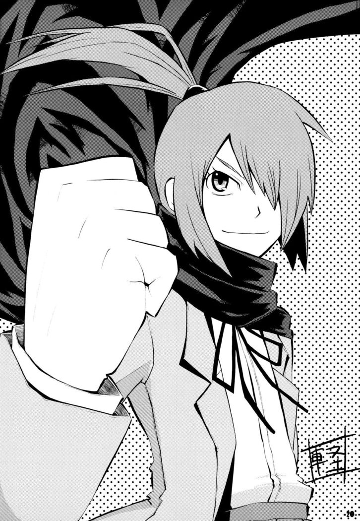 Waku no Hoshi