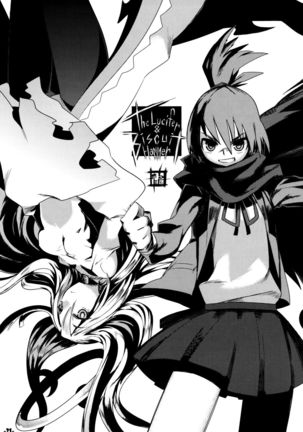 Waku no Hoshi Page #20