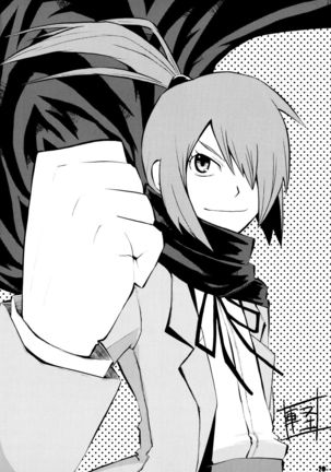 Waku no Hoshi Page #19