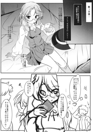 Image 4869825