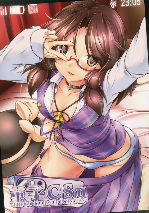 Image 4869836