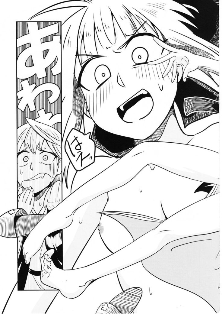 Doki Doki Onsen Daisakusen