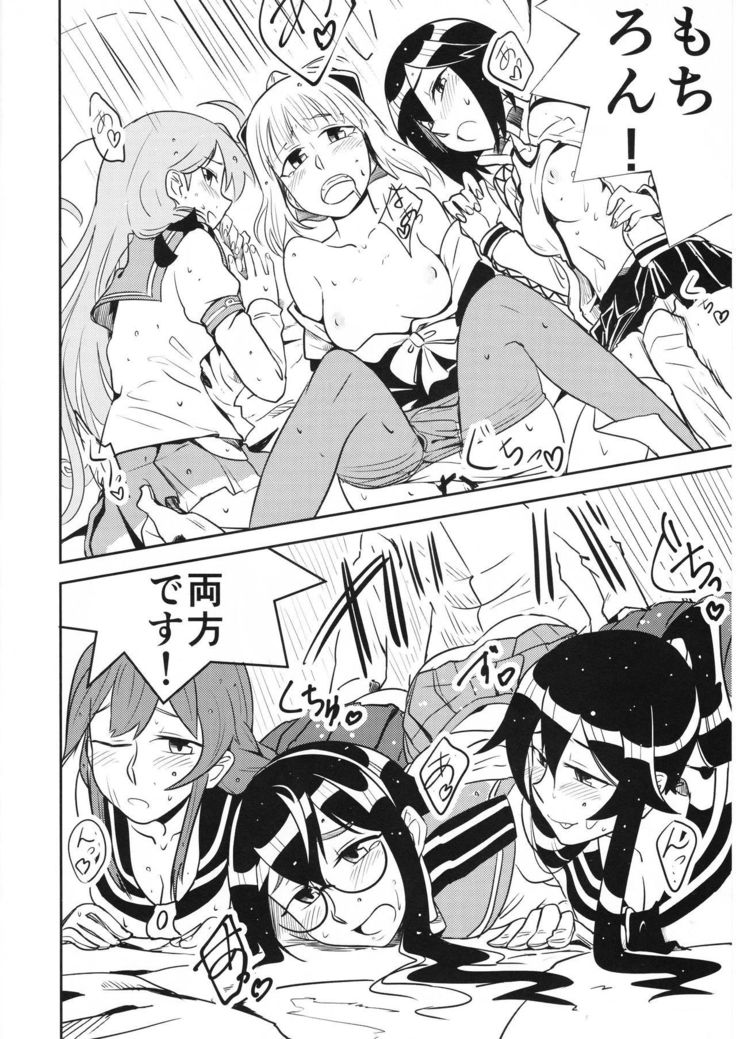 Doki Doki Onsen Daisakusen