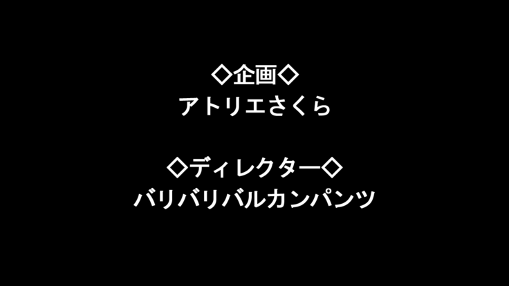 Soshite, Kanojo wa Netorareru ~Musubareta Hazu no Osananajimi wa, Betsu no Otoko no Ue de Koshi o Futteita~
