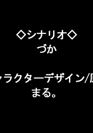 Soshite, Kanojo wa Netorareru ~Musubareta Hazu no Osananajimi wa, Betsu no Otoko no Ue de Koshi o Futteita~ Page #216