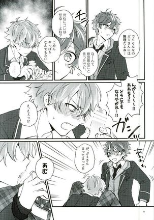 Tadashiku Tsukaimashou. Page #20