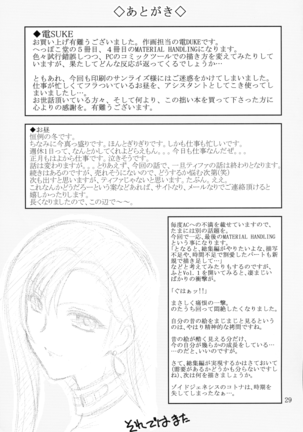 Material Handling Vol.4 Page #29