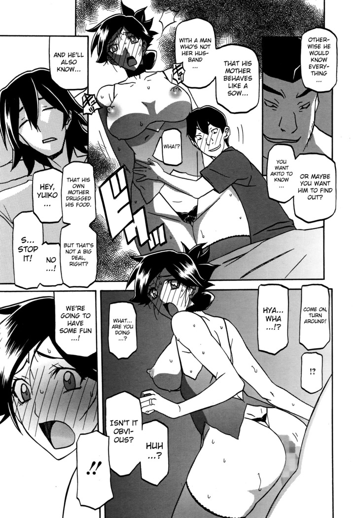 Gekkakou no Ori | The Tuberose's Cage Ch. 1-10