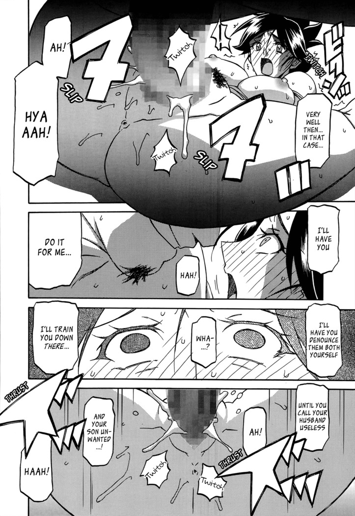 Gekkakou no Ori | The Tuberose's Cage Ch. 1-10