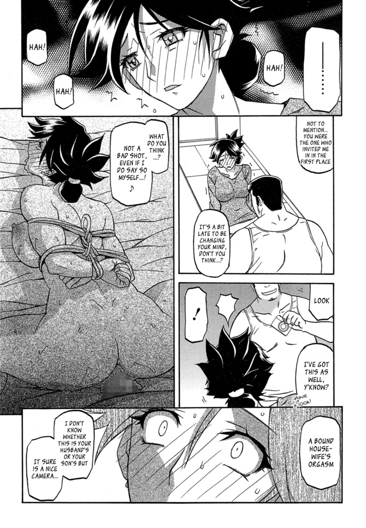 Gekkakou no Ori | The Tuberose's Cage Ch. 1-10