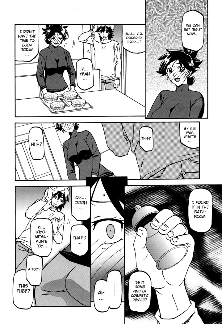 Gekkakou no Ori | The Tuberose's Cage Ch. 1-10