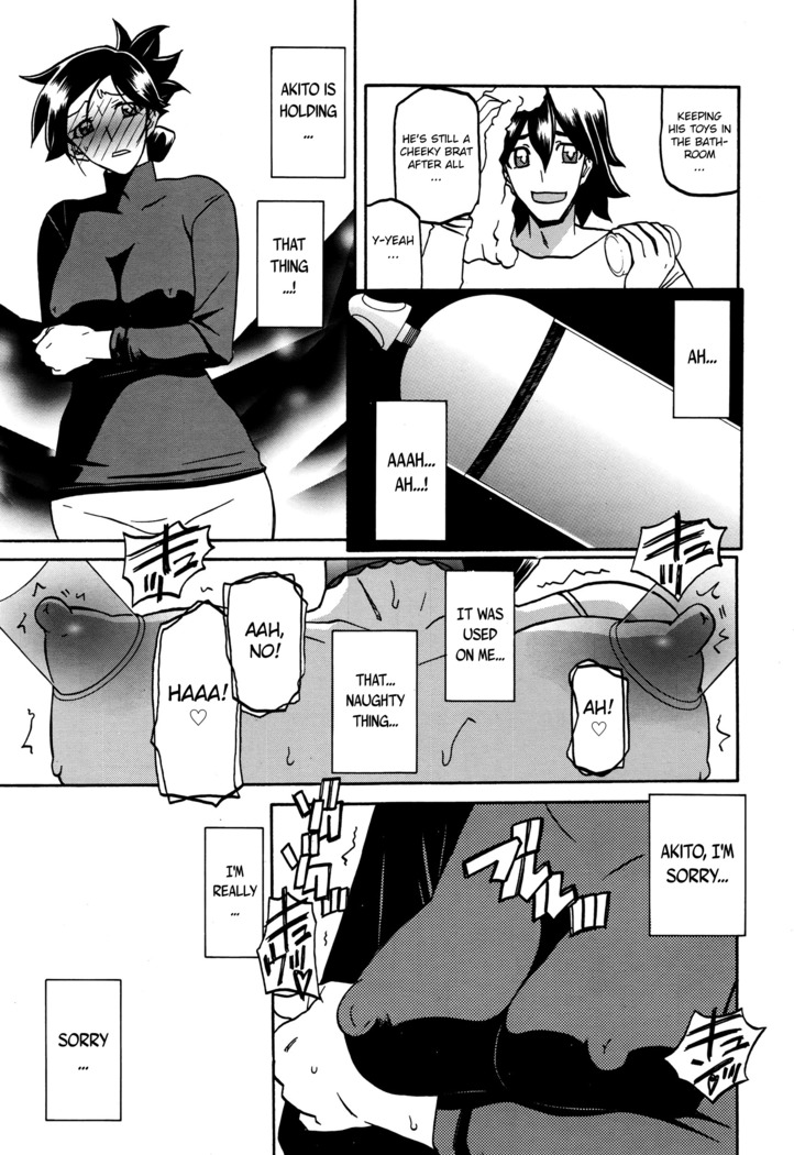 Gekkakou no Ori | The Tuberose's Cage Ch. 1-10