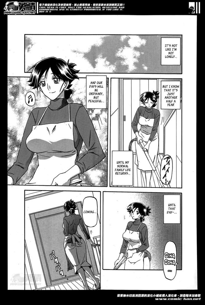 Gekkakou no Ori | The Tuberose's Cage Ch. 1-10
