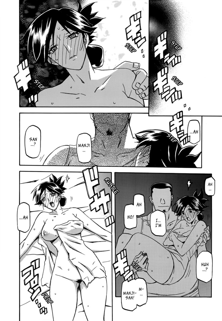 Gekkakou no Ori | The Tuberose's Cage Ch. 1-10